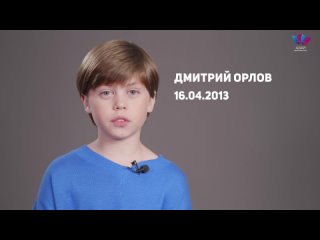 Дмитрий Орлов / Актёрская видеовизитка 2023 / Центр театра и кино «AЗАРТ»