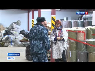 Сотрудники ГУФСИН России по Новосибирской области приняли участие в сборе новой партии помощи в зону СВО