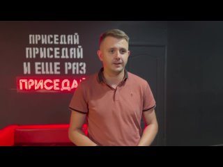 Отзыв партнера | Строитель