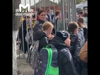 Детей массово эвакуируют из школ Аксая и Азова из-за сообщения о минировании