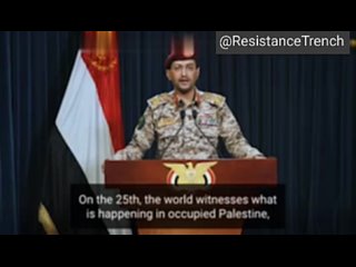 English Subtitles  Spokesperson of the Yemeni Armed Forces: Armed forces of our country, with the help of Almighty God, fired