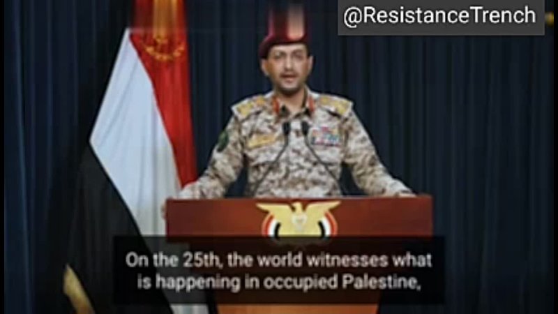 English Subtitles Spokesperson of the Yemeni Armed Forces: Armed forces of our country, with the help of