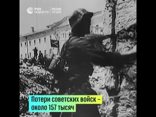 30 октября 1941г. началась Героическая оборона Севастополя
