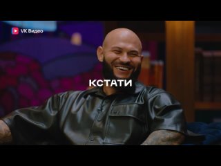 КСТАТИ #15 – Джиган, Zivert, Олеся Иванченко и Дмитрий Журавлев, Харламов, Мусагалиев, Дорохов. Тизер