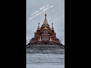 Видео про Ижевск в формате коротких историй.