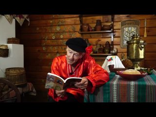 Живая детская книга Алтая.