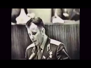 Юрий Гагарин отрывок выступления на съезде
