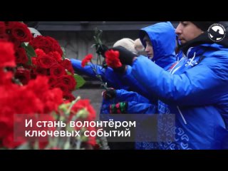 Город-герой Ленинград ждёт Внуков Победы!