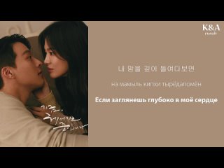 Lee Hi  Hold My Hand OST Теперь мы расстаёмся перевод на русскийкириллизациятекст