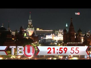 2200мск HD720 ``ТВ-Центр``.``События``._выпуск неполный