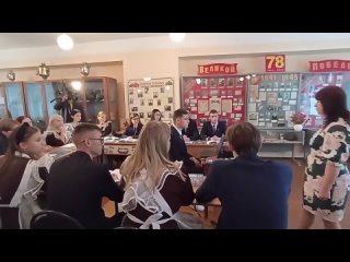 Урок истории в школе   2 города Никольска (720p).mp4