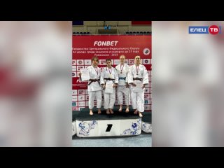 Ельчанка Марта Родионова завоевала золото в Первенстве ЦФО по дзюдо