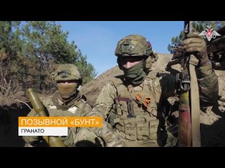 Разведчики Новороссийского соединения ВДВ продолжают отбивать безуспешные атаки ВСУ