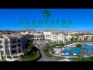 Cleopatra Luxury Hotels & Resorts.mp4