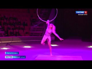 30 цирковых коллективов со всей России собрались на фестивале в Магнитогорске