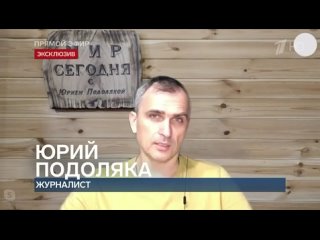 ВСУ в унынии и ожидании скорого краха