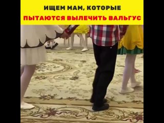 Video by ОсанкаДети | Здоровая осанка и стопы ребёнка