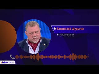 🇷🇺Жестких решений по уходу российской военной базы Пашинян делать не будет — Владислав Шурыгин