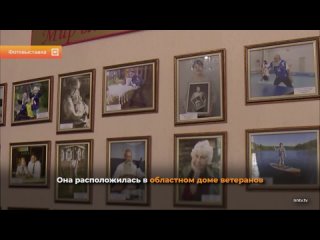 Выставка фотографий «Мир глазами ветерана» открылась в Нижнем Новгороде