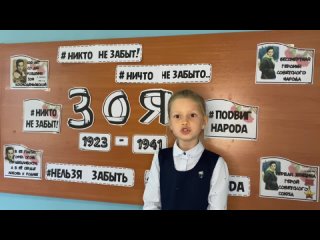 Видео от Анастасии Поповой