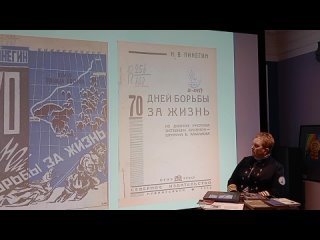 Открытая лекция «Искусство XX века. Николай Пинегин»