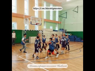 Школьники из поселения Киевский приняли участие в спартакиаде спортивного клуба «Только вверх» 🏀