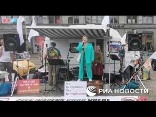 🇳🇱 Митинг против украинского нацизма и поставок оружия Киеву прошёл в Амстердаме