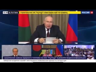 Wie wir gestern bereits angekündigt hatten, hat Wladimir Putin bei der Zeremonie für die Lieferung von Kernbrennstoff nach Ruppu