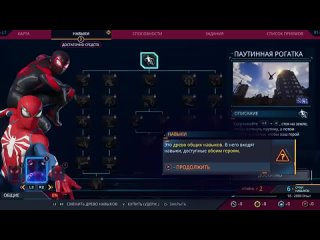 [TheBrainDit] ИГРА ГОДА ВЫШЛА! НОВЫЙ ЧЕЛОВЕК ПАУК 2 - Spider-Man 2