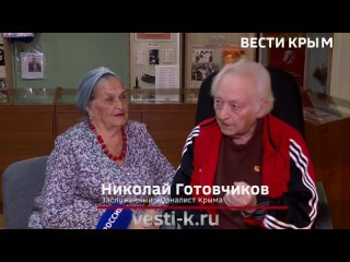 «Вести Крым» запускают специальный проект – долгожители Крыма