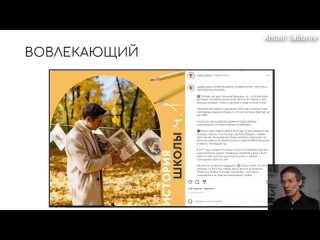 [Anton Saburov] САМЫЙ ПОЛНЫЙ БЕСПЛАТНЫЙ КУРС ПО SMM 2: работа с контентом в постах, Stories, Reels Tiktok, Youtube