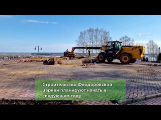 Восстановление храма. Новости Кирова Первый городской