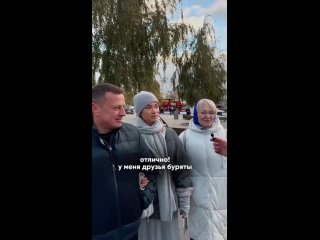 Прохожие в Москве выразили своë мнение насчëт вхождения Бурятии в состав России