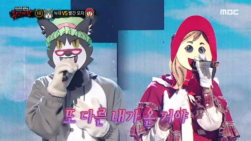 [PERFORMANCE] 231029 ➱ Сохо – Beautiful Restriction @ King Of Masked Singer