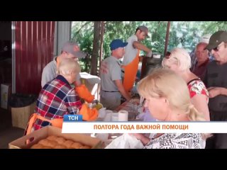 ТСН Волонтеры из Перми помогают людям на Донбассе