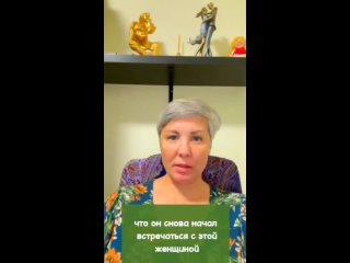 Видео от Психология отношений с Натальей Матяж