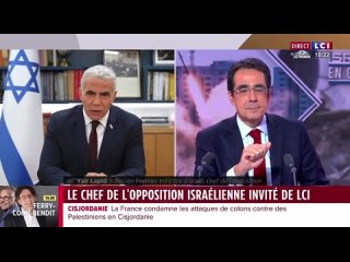 Ведущий французского ТВ канала LCI:
“После вашей победы над ХАМАСом, вы уберёте еврейские поселения из Западного берег