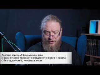 Преображение. Священник Фёдор Бородин