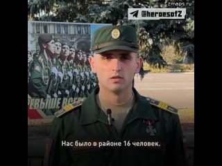 Старший сержант Азат Петросян попал на СВО в первые же дни. Ему было всего 22 года, в подчинении – д