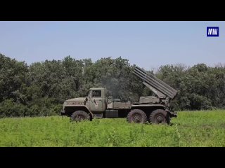 combat work of the crews of the MLRS “Grad“ of the Western Military District in the zone of the special military operation