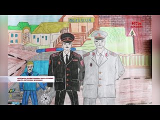 Награждение победителей конкурса детских рисунков «Мои родители работают в полиции»