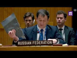 Le premier Représentant permanent adjoint de la Fédération de Russie auprès de l’ONU, Dmitri Polyansky, a apporté à la réunion d