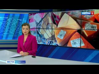 Вести. Татарстан ( 14:30)