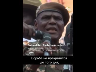 🇫🇷🇳🇪 L’armée française est reconnue comme occupant du territoire du Niger – Al Hadath