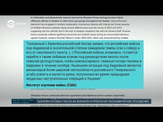 [Голос Америки] Наземная операция ЦАХАЛ в Газе. 617 дней войны в Украине. Дети Трампа дают показания. АМЕРИКА