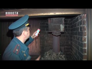 Сотрудники МЧС провели рейд по частному сектору в одном из микрорайонов Новочебоксарска