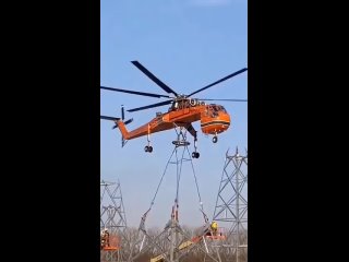 Вертолёты, используемые для монтажа и установки высоковольтных линий электропередач, как правило оснащены специальным... (видео)