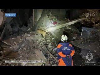 В Астрахани при обрушении дома погибла женщина, еще несколько человек числятся пропавшими без вести