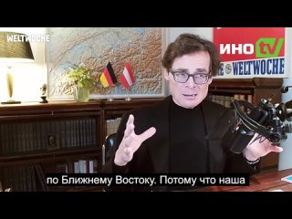 Западом правят неучи — и Украина с Израилем тому примеры