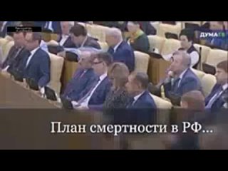 План по смертям славян и планомерная политика уничтожения! 😠👊.mp4